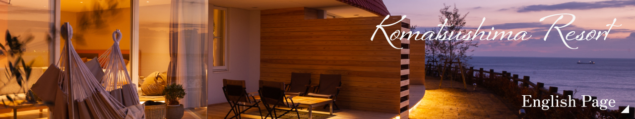 About Komatsushima Resort